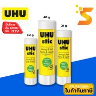 UHU stic Glue Stick For Paper Size 8.2 Grams/ 21 40 Grams