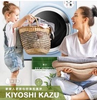 倍立淨🍀尤加利精油洗衣凝球