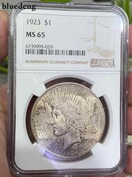 NGC-MS65 美國1923年和平銀幣 和平上65分少見13666