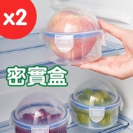 其他品牌 - 2個 水果密實盒保鮮盒蘋果收納盒家用圓形帶蓋密封盒洋蔥盒微波爐加熱米飯盒 食物儲存容器 保鮮盒