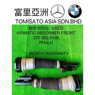 BENZ S280 W220 FRT AIR MATIC ABSORBER USED PARTS (PRICE FOR 1PCS )