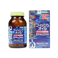 Omega 3 Fish Oil Orihiro Fish Oil, Japanese Omega 3 Oral Capsules