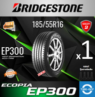 Bridgestone 185/55R16 ECOPIA EP300 ยางใหม่ ผลิตปี2026 ราคาต่อ1เส้น มีรับประกันจากโรงงาน แถมจุ๊บลมยาง