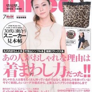 現貨 全新未使用 日本雜誌附錄 Beams Light豹紋手提袋