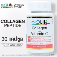 ไลฟ์ คอลลาเจน พลัส วิตามินซี Life Collagen Plus Vitamin C