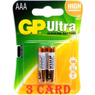 GP Ultra Alkaline AAA Battery (UA AAA 2C) 2pc/Card