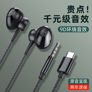 【Ready】🌈 Earphones are origal and suitable for and oppo mobile phones nse reduction -ear rod head typec terface il
