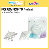 🎈อะไหล่ปั๊มนม spectra🎈Spectra อะไหล่อุปกรณ์เสริมปั๊มนมspectra s1 compact