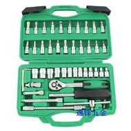 One Piece Set 46 Genuine Socket Power Lion Metric W046 Series Set Socket Ratchet Wrench Socket 6.3mm