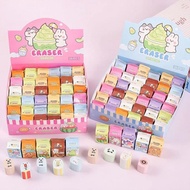 BLINDBOX ERASER CUTE ERASER/