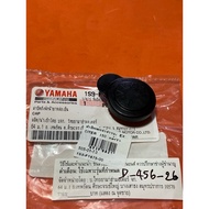 EXCITER 150 Genuine (D-456.26) Spare Radiator Cover 1S9- F1875- 00