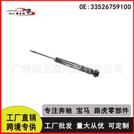 Hot Sale Rear shock absorber Shock absorber 33526759100 Suitable for Bmw E46 E36 320d