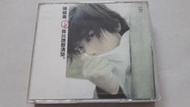 [福臨小舖](陳曉東 遠傳易付卡廣告幕後工作記錄VCD 正版VCD)