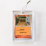 CHIILL 香港煤氣路燈及石階閃卡牌特色手信鎖匙扣