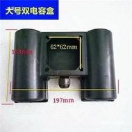 Single-phase Motor Junction Box Double Capacitor Box Conjoined Box Air Pump Air Compressor Motor Dou