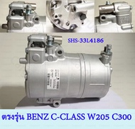 คอมเพรสเซอร์ แอร์ เบนซ์ ไฮบริด คอมแอร์รถยนต์ Compressor Benz C-Class W205 C300 S205 C300 Hybrid นำเข