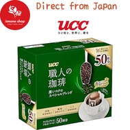 【UCC】 Artisan Coffee Drip Coffee, Deep Rich Special Blend