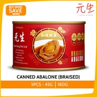 Canned Abalone in Braised Sauce 5H DW 45g Seafood Buy 10FOC1 Groceries Food Wholesale Quality