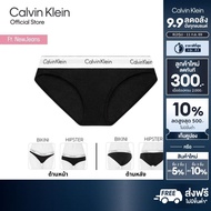 Calvin Klein กางเกงชั้นในผู้หญิง Modern Cotton Bikini รุ่น F3787AD 001 - สีดำ