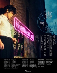 收盧廣仲演唱會飛