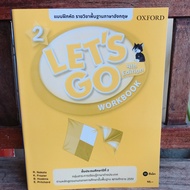 Let's Go 4th ED 2 : Workbook (P)