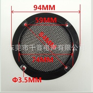 Gril speaker diperbuat daripada jaring besi dengan cincin getah untuk speaker bersaiz 3-inci/4-inci/