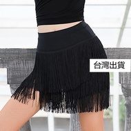 [Taoyuan Shipping] Latin Dance Skirt Latin Dance Skirt Fringed Latin Dance Costume Female Adult New 