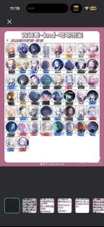 收宵崎奏all產品