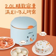 Cross-Border Wholesale Vewin Rice Cooker Household2LMini Rice Cooker Small Multi-Functional Single Rice Cooker Rice Cooker