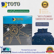 TOTO Pattern Bed Sheet Set (Not Including Duvet Cover) 18 Trendy-Galaxy Patterns Brand 1 No.8842