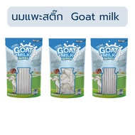 Goat milk stick 100g นมแพะสติ๊กก Pet2go