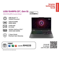 Lenovo LOQ 15ARP9 Gaming Laptop 83JC00LEMJ | AMD Ryzen 5 7235HS | 12GB 512GB | 15.6" FHD 144Hz | RTX