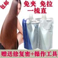 Japan Shiseido hair paste clips from a straight comb hair potion washing naturally curly does not hu