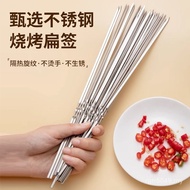 Tool Stainless Steel Stick Lamb Steel Skewer Barbecue Stick Z85V