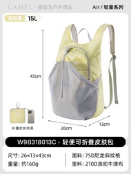 กระเป๋าเป้สะพายหลังเดินป่าแบบพับได้ Camel Outdoor กระเป๋าเป้สะพายหลังสำหรับผู้หญิง น้ำหนักเบา กระเป๋