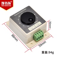 PWM DC Motor Motor Speed Regulator 12V24V36V48V20A High Power DC Controller Waterproof