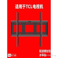 Universal TCL TV Hanger Dedicated Original Wall Mount Wall Mount 10789-140-143-183-216-233cm Bracket