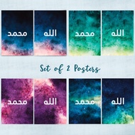 Set of 2 Allah Muhammad Posters, A4 A3, NO FRAME, Islamic art, Hiasan dinding, Islamic art, Kufi kha
