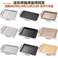 Baking Pan Oven Use 8L9L10L11L12L Small Oven Baking Pan Baking Tray Food Barbecue Pan Grill