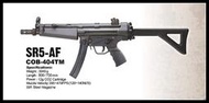【原型軍品】全新 II SRC SR5-AF MP5 CO2 衝鋒槍 長槍 BB槍 生存遊戲 後座力