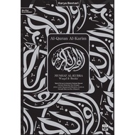 Al Quran Mushaf Al-Kubra (Saiz A3)