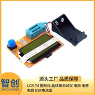 LCR-T4 Graphical ESR Transistor Tester Battery Box Inductance Resistance Capacitor XG1C