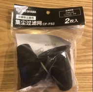 包平郵✅Iris過濾套裝必備 全套Iris 除蟎機配件一套三樣