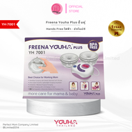 Freena Youha Plus รุ่น YH7001 ประกัน 1 ปี