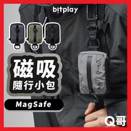 Bitplay Magnetic Accompanying Small Bag MagSafe Storage Bag Accompanying Bag Coin Purse Magnetic Car