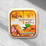 สบู่ทานาคา ขมิ้น เรยา  Reya 65 กรัม