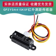 GP2Y0A41SK0F Rangefinder 4-30cm Infrared Sensor Module Distance Sensor XA0Q