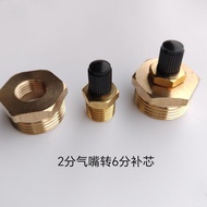 6 Points = G3/4 2 Points Valve Turn 6 Points Fill Core 6 Points Inflator Inflator Valve