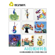 Paper Art Era A3 Yan Paper Material Pack Season 3 8K Yan Paper Painting Set Handmade Material Pack S