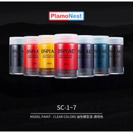 DSPIAE Clear Lacquer Paint SC 1~7